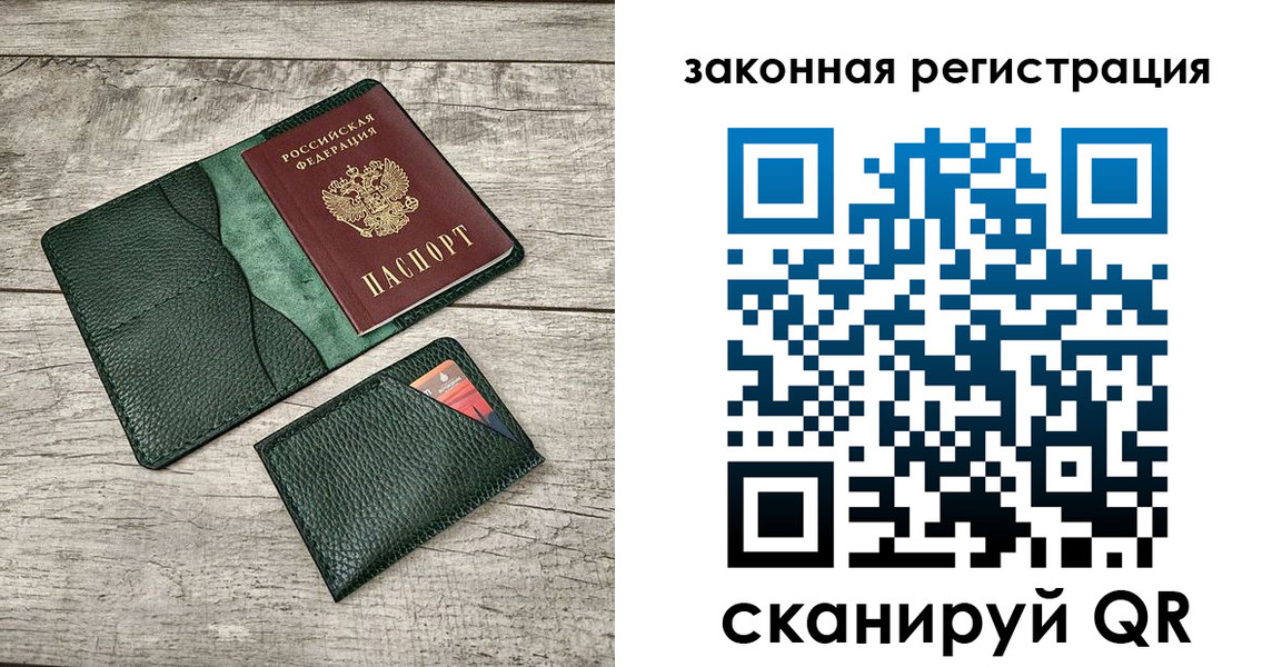 временная регистрация купить в Хадыженске
