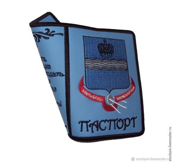прописка в Хадыженске